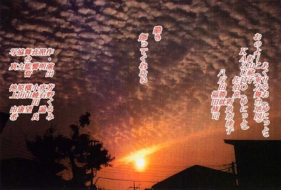 第13回公演 風の行方